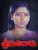 Sreemathi Gaaru